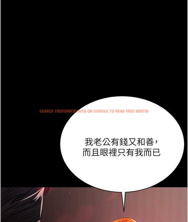 查看漫画你老婆我收下了 - 第31話-懷念跟你做的感覺 - tymanga.com中的1718745图片
