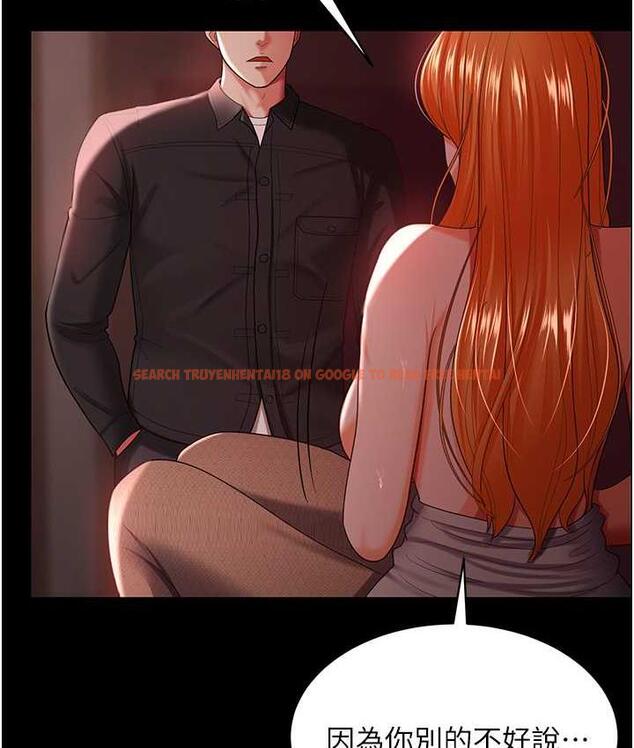 查看漫画你老婆我收下了 - 第31話-懷念跟你做的感覺 - tymanga.com中的1718749图片