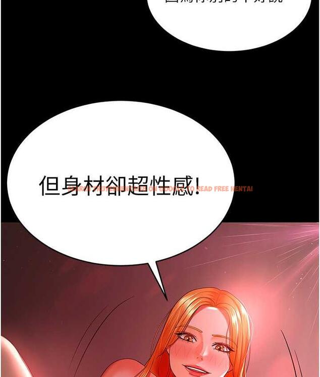 查看漫画你老婆我收下了 - 第31話-懷念跟你做的感覺 - tymanga.com中的1718750图片