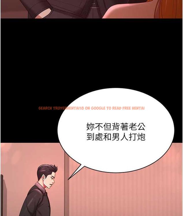 查看漫画你老婆我收下了 - 第31話-懷念跟你做的感覺 - tymanga.com中的1718757图片