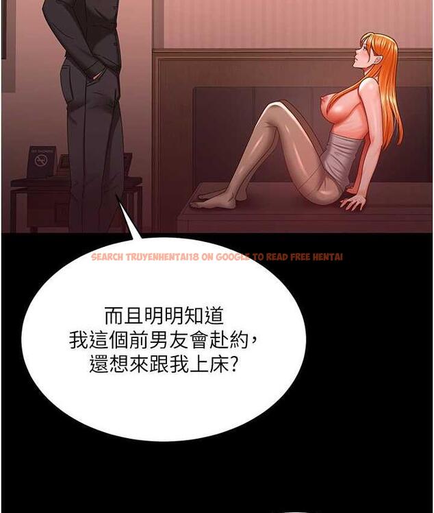 查看漫画你老婆我收下了 - 第31話-懷念跟你做的感覺 - tymanga.com中的1718758图片