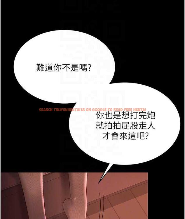 查看漫画你老婆我收下了 - 第31話-懷念跟你做的感覺 - tymanga.com中的1718761图片