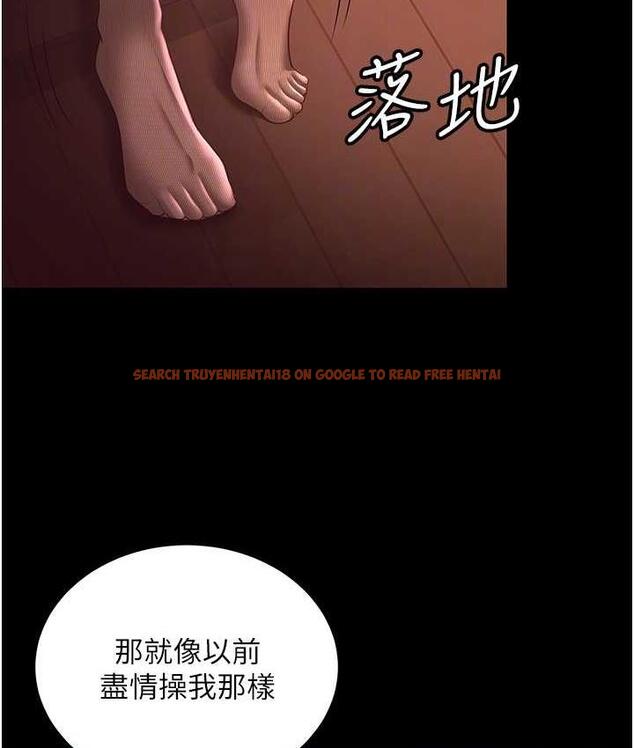 查看漫画你老婆我收下了 - 第31話-懷念跟你做的感覺 - tymanga.com中的1718762图片