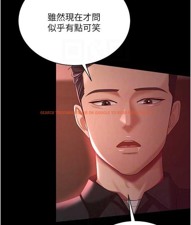 查看漫画你老婆我收下了 - 第31話-懷念跟你做的感覺 - tymanga.com中的1718771图片