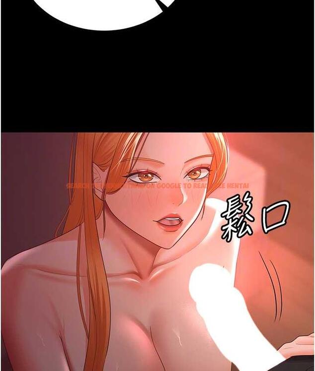 查看漫画你老婆我收下了 - 第31話-懷念跟你做的感覺 - tymanga.com中的1718774图片