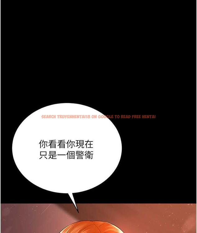 查看漫画你老婆我收下了 - 第31話-懷念跟你做的感覺 - tymanga.com中的1718778图片