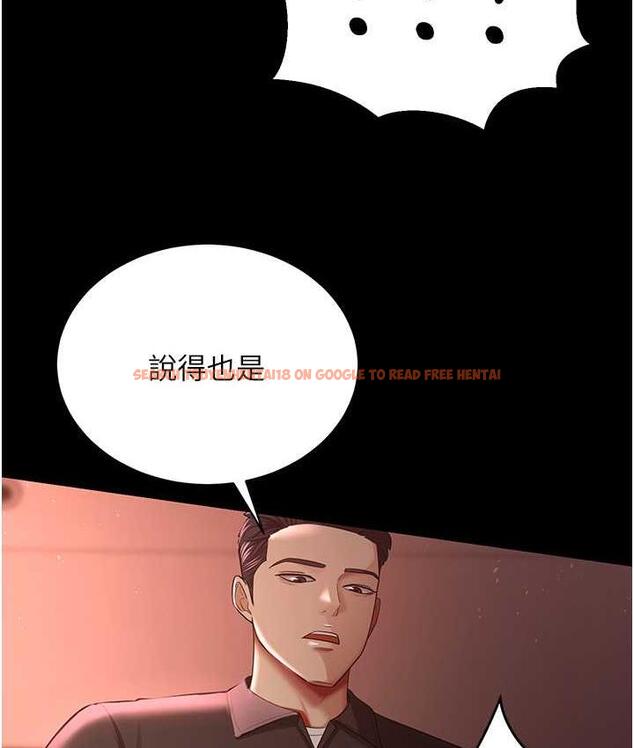 查看漫画你老婆我收下了 - 第31話-懷念跟你做的感覺 - tymanga.com中的1718783图片