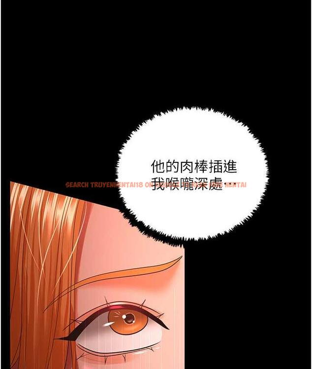 查看漫画你老婆我收下了 - 第31話-懷念跟你做的感覺 - tymanga.com中的1718790图片