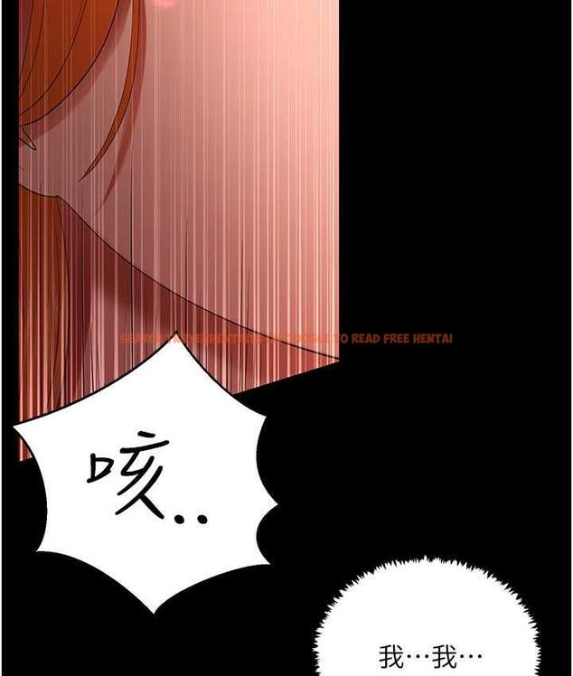 查看漫画你老婆我收下了 - 第31話-懷念跟你做的感覺 - tymanga.com中的1718791图片