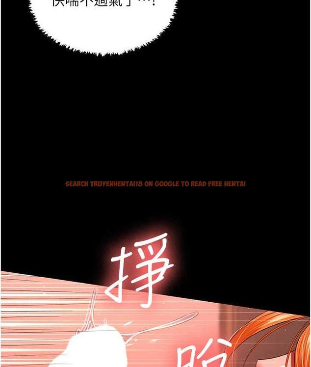 查看漫画你老婆我收下了 - 第31話-懷念跟你做的感覺 - tymanga.com中的1718793图片