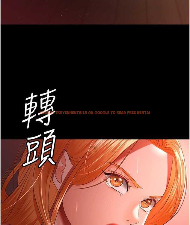 查看漫画你老婆我收下了 - 第31話-懷念跟你做的感覺 - tymanga.com中的1718797图片