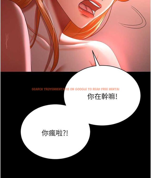 查看漫画你老婆我收下了 - 第31話-懷念跟你做的感覺 - tymanga.com中的1718798图片
