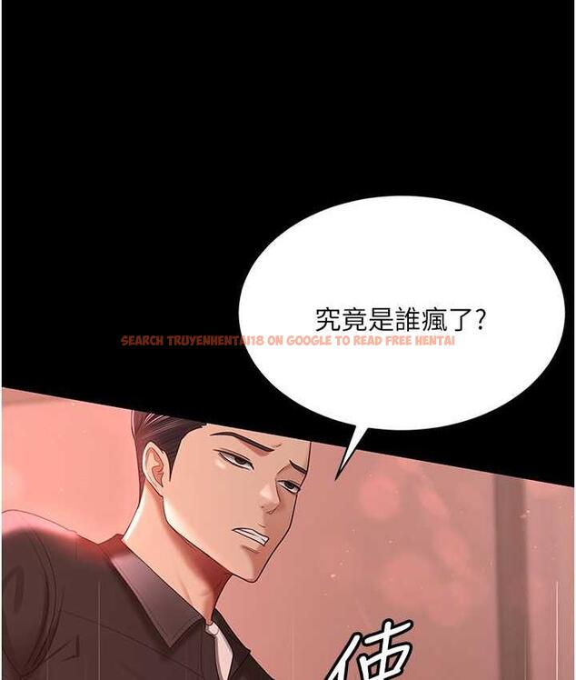 查看漫画你老婆我收下了 - 第31話-懷念跟你做的感覺 - tymanga.com中的1718799图片