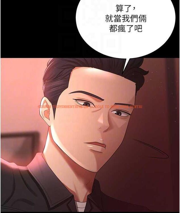 查看漫画你老婆我收下了 - 第31話-懷念跟你做的感覺 - tymanga.com中的1718802图片