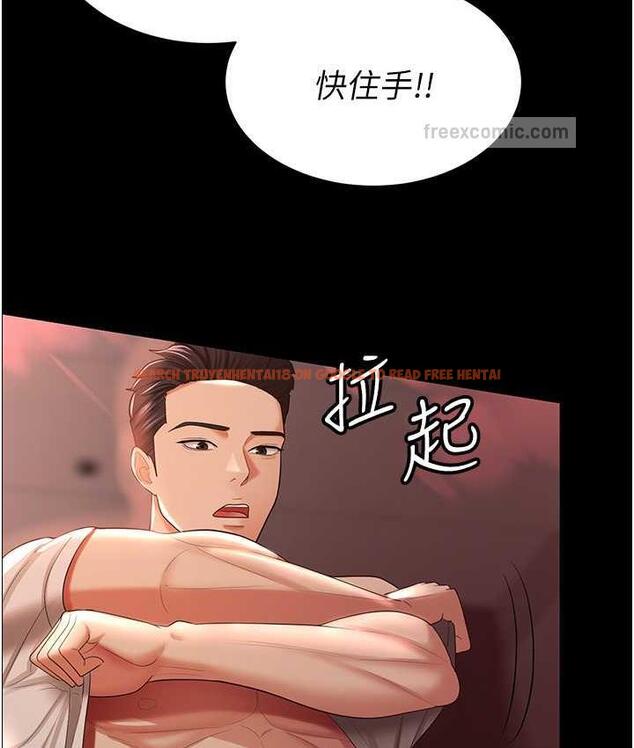 查看漫画你老婆我收下了 - 第31話-懷念跟你做的感覺 - tymanga.com中的1718807图片