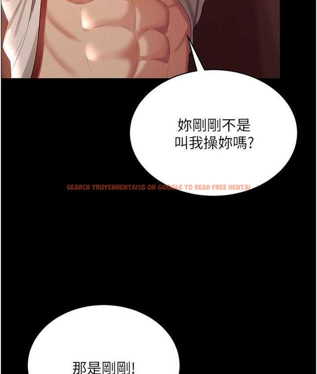 查看漫画你老婆我收下了 - 第31話-懷念跟你做的感覺 - tymanga.com中的1718808图片