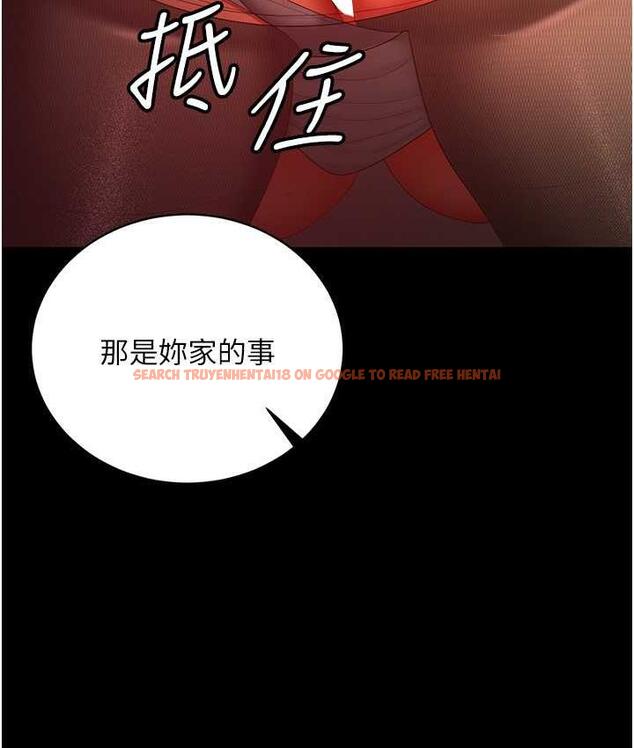 查看漫画你老婆我收下了 - 第31話-懷念跟你做的感覺 - tymanga.com中的1718812图片