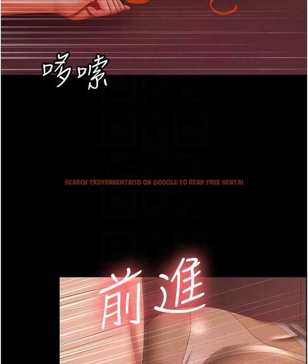 查看漫画你老婆我收下了 - 第31話-懷念跟你做的感覺 - tymanga.com中的1718823图片