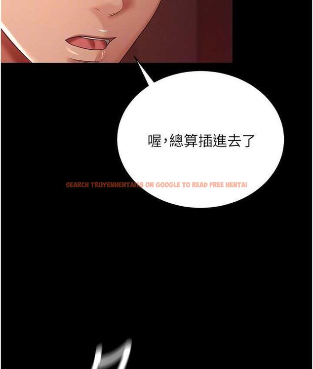 查看漫画你老婆我收下了 - 第31話-懷念跟你做的感覺 - tymanga.com中的1718825图片