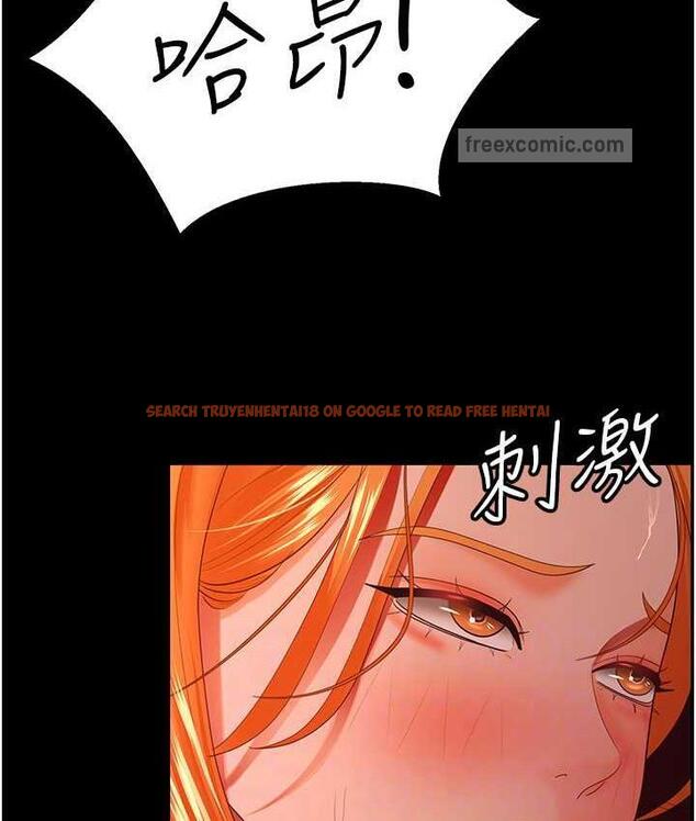 查看漫画你老婆我收下了 - 第31話-懷念跟你做的感覺 - tymanga.com中的1718828图片