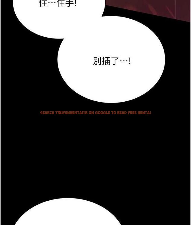 查看漫画你老婆我收下了 - 第31話-懷念跟你做的感覺 - tymanga.com中的1718833图片