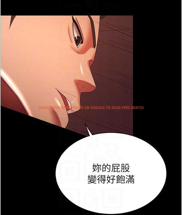 查看漫画你老婆我收下了 - 第31話-懷念跟你做的感覺 - tymanga.com中的1718836图片
