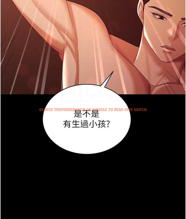 查看漫画你老婆我收下了 - 第31話-懷念跟你做的感覺 - tymanga.com中的1718838图片