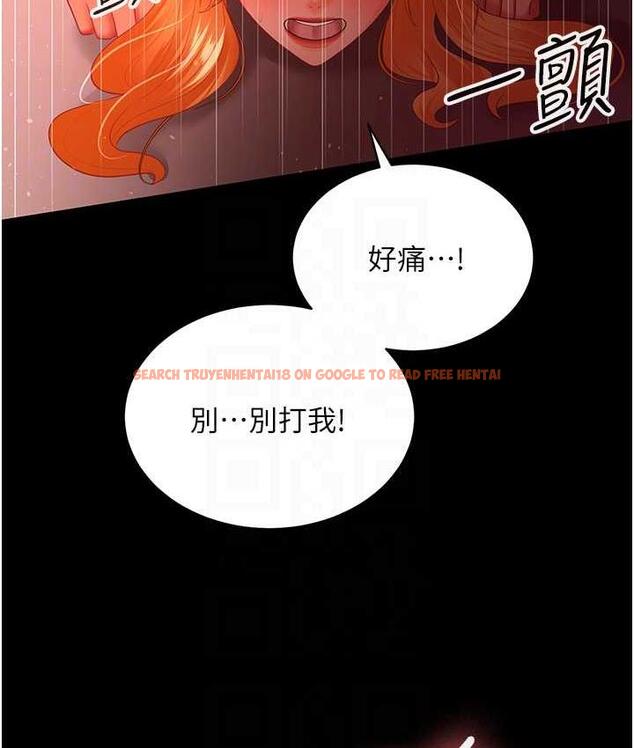 查看漫画你老婆我收下了 - 第31話-懷念跟你做的感覺 - tymanga.com中的1718843图片