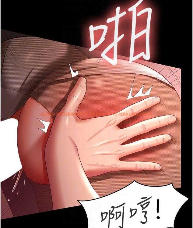 查看漫画你老婆我收下了 - 第31話-懷念跟你做的感覺 - tymanga.com中的1718844图片