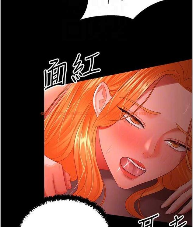 查看漫画你老婆我收下了 - 第31話-懷念跟你做的感覺 - tymanga.com中的1718845图片
