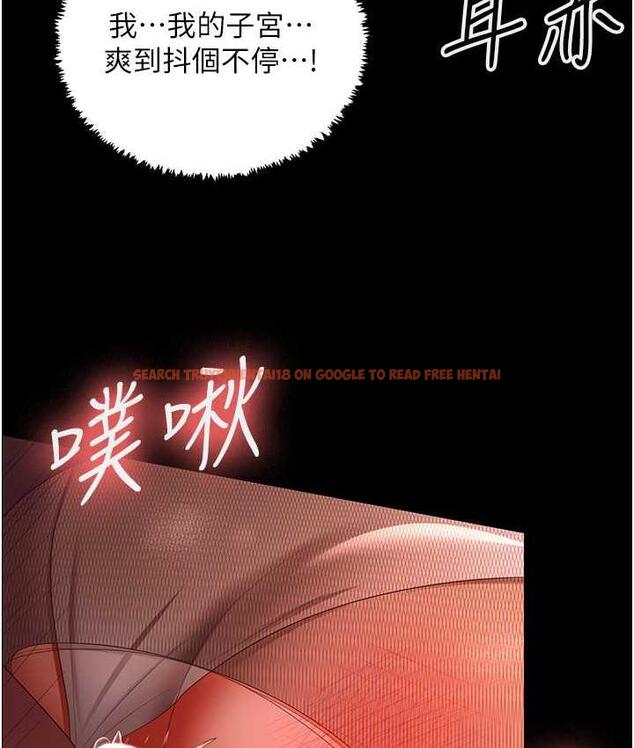 查看漫画你老婆我收下了 - 第31話-懷念跟你做的感覺 - tymanga.com中的1718846图片