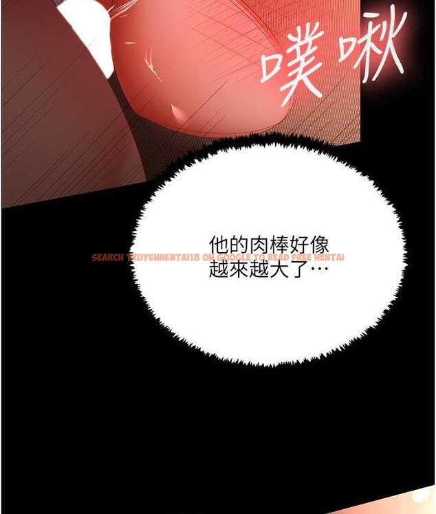 查看漫画你老婆我收下了 - 第31話-懷念跟你做的感覺 - tymanga.com中的1718847图片