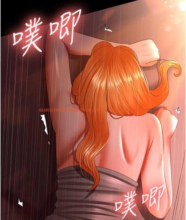 查看漫画你老婆我收下了 - 第31話-懷念跟你做的感覺 - tymanga.com中的1718848图片
