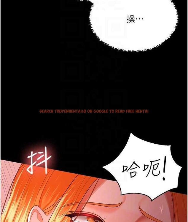 查看漫画你老婆我收下了 - 第31話-懷念跟你做的感覺 - tymanga.com中的1718850图片