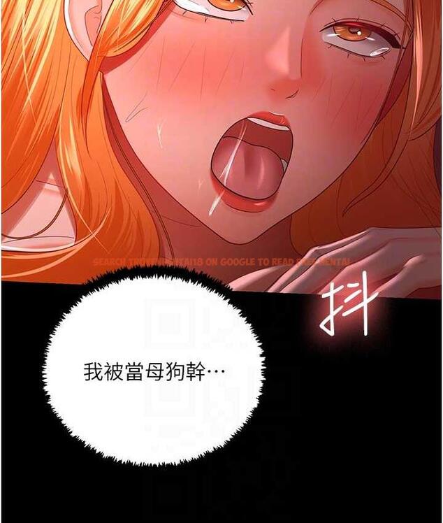 查看漫画你老婆我收下了 - 第31話-懷念跟你做的感覺 - tymanga.com中的1718851图片