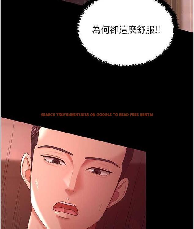查看漫画你老婆我收下了 - 第31話-懷念跟你做的感覺 - tymanga.com中的1718855图片