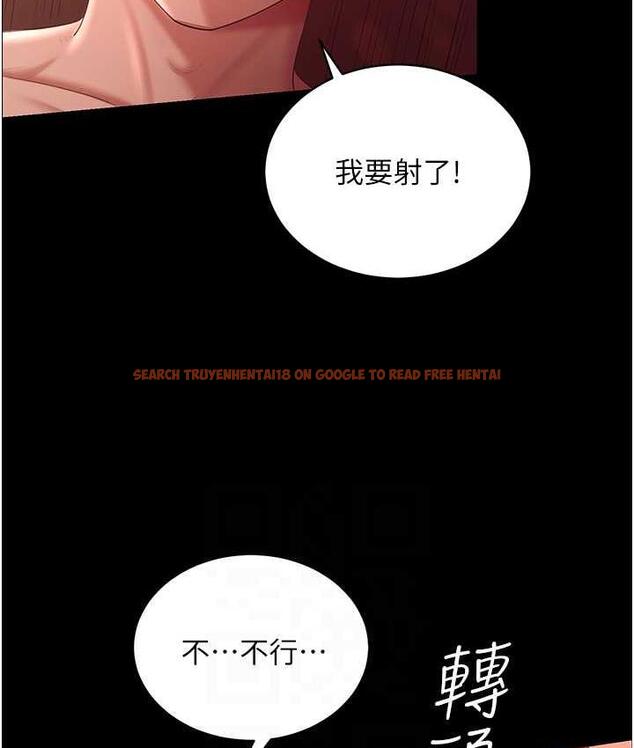 查看漫画你老婆我收下了 - 第31話-懷念跟你做的感覺 - tymanga.com中的1718856图片
