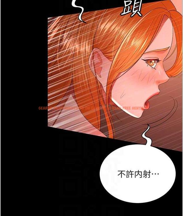 查看漫画你老婆我收下了 - 第31話-懷念跟你做的感覺 - tymanga.com中的1718857图片