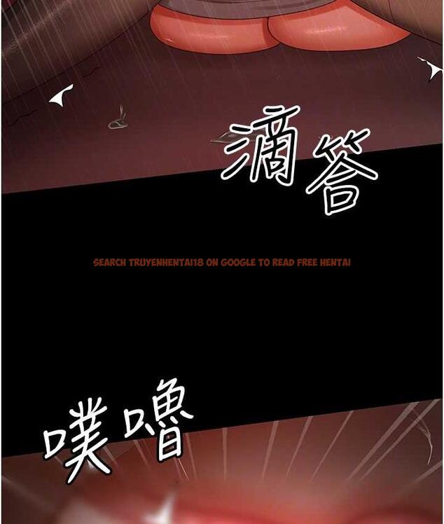 查看漫画你老婆我收下了 - 第31話-懷念跟你做的感覺 - tymanga.com中的1718859图片