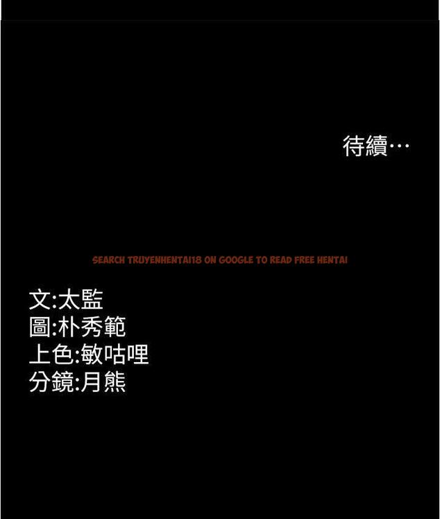 查看漫画你老婆我收下了 - 第31話-懷念跟你做的感覺 - tymanga.com中的1718870图片