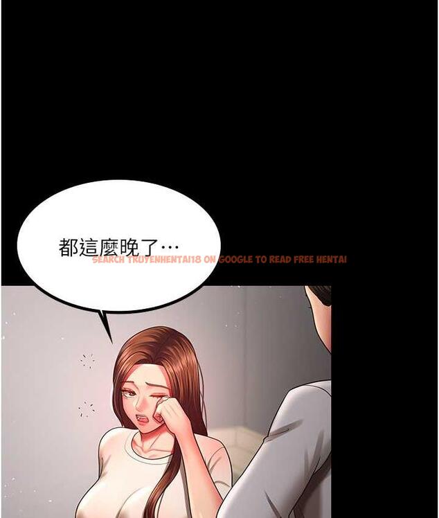 查看漫画你老婆我收下了 - 第32話-主動找上門的人妻 - tymanga.com中的1743992图片