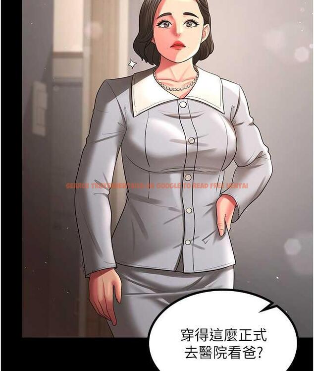 查看漫画你老婆我收下了 - 第32話-主動找上門的人妻 - tymanga.com中的1743994图片