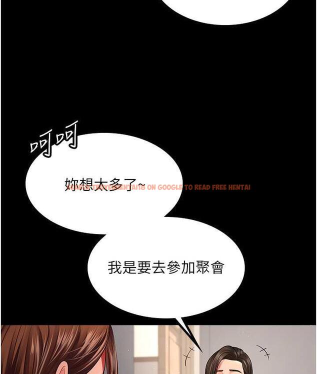 查看漫画你老婆我收下了 - 第32話-主動找上門的人妻 - tymanga.com中的1743995图片