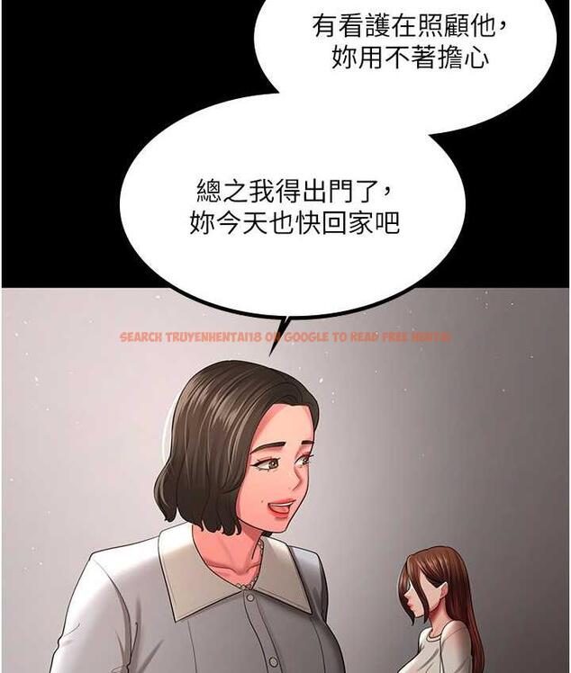 查看漫画你老婆我收下了 - 第32話-主動找上門的人妻 - tymanga.com中的1743997图片