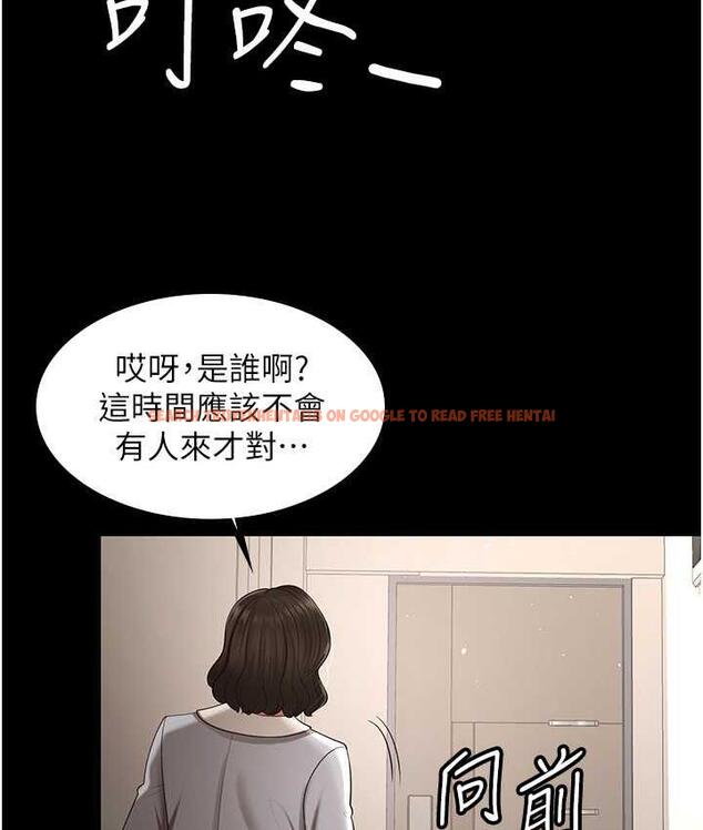 查看漫画你老婆我收下了 - 第32話-主動找上門的人妻 - tymanga.com中的1743999图片