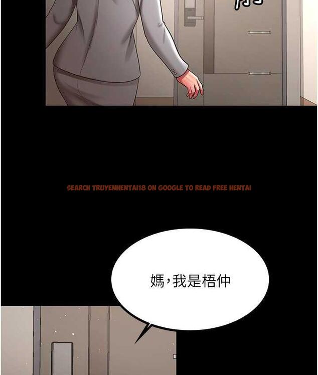 查看漫画你老婆我收下了 - 第32話-主動找上門的人妻 - tymanga.com中的1744000图片