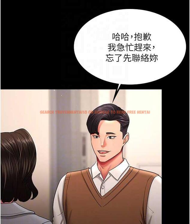 查看漫画你老婆我收下了 - 第32話-主動找上門的人妻 - tymanga.com中的1744004图片
