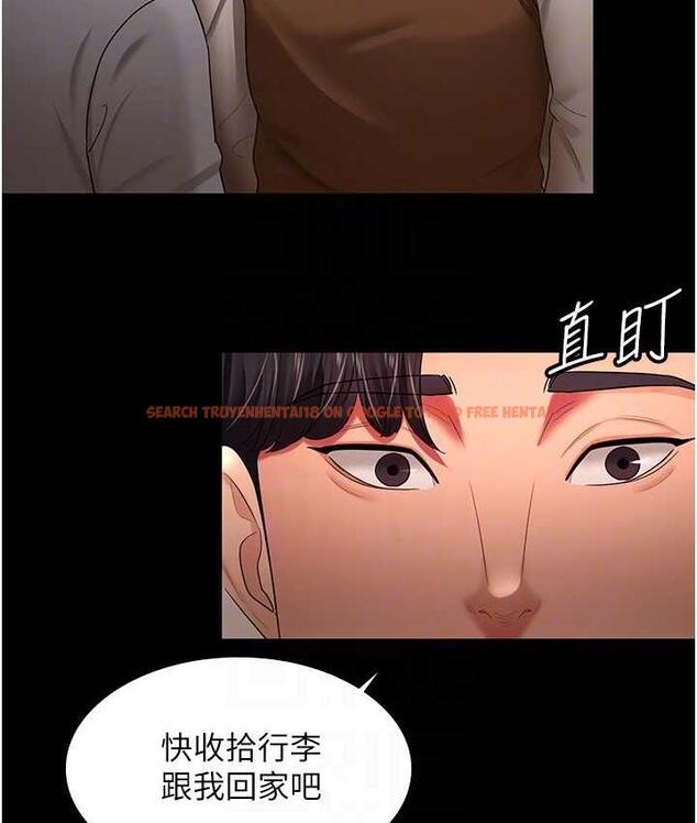 查看漫画你老婆我收下了 - 第32話-主動找上門的人妻 - tymanga.com中的1744005图片