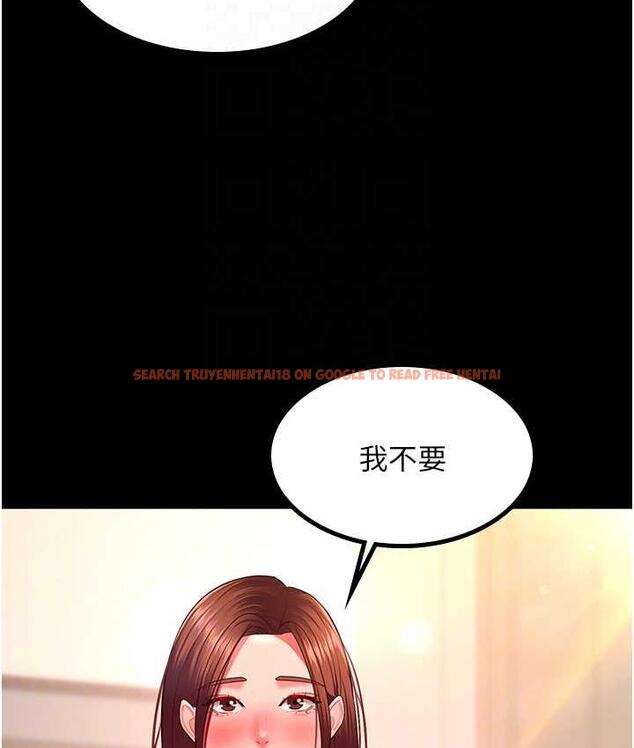 查看漫画你老婆我收下了 - 第32話-主動找上門的人妻 - tymanga.com中的1744006图片