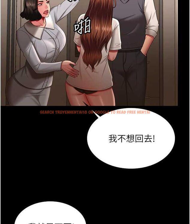 查看漫画你老婆我收下了 - 第32話-主動找上門的人妻 - tymanga.com中的1744009图片